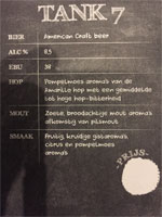 TANK 7